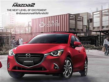 Mazda 2 phiên bản mơi sắp ra mắt